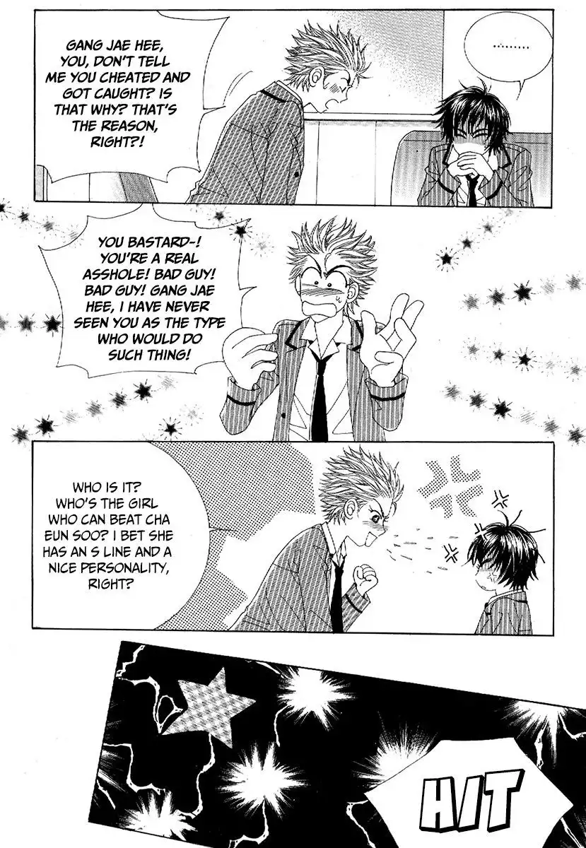 Boy of the Female Wolf Chapter 80 30
